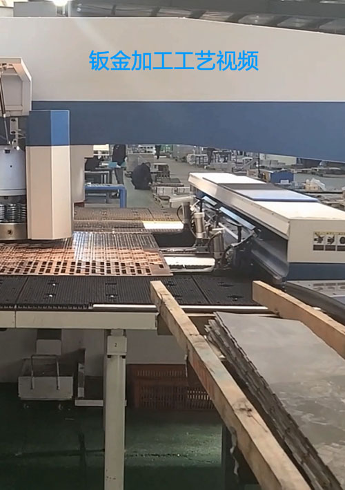 蘇州量維鈑金加工廠家